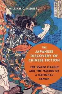 The Japanese Discovery of Chinese Fiction