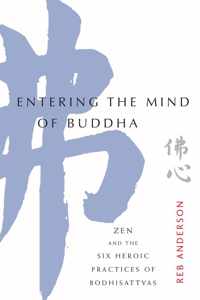 Entering the Mind of Buddha