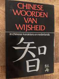 CHINESE WOORDEN VAN WIJSHEID