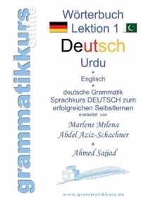 Woerterbuch A1K Deutsch - Urdu - Englisch