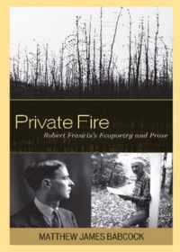 Private Fire