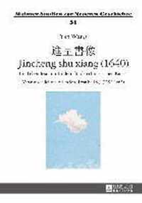  - Jincheng Shu Xiang (1640)