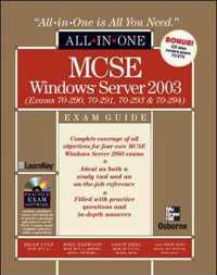 MCSE Windows Server 2003 All-in-One Exam Guide (Exams 70-290, 70-291, 70-293 & 70-294)