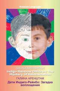 Indigo-Rainbow Children