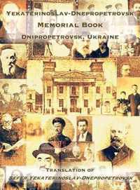 Yekaterinoslav-Dnepropetrovsk Memorial Book (Dnipropetrovsk, Ukraine)