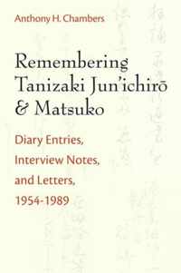 Remembering Tanizaki Jun'ichiro and Matsuko