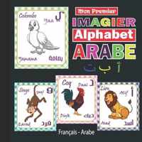 Mon Premier Imagier Alphabet Arabe: Apprendre l'alphabet et les premiers mots en arabe - Un imagier bilingue Français-Arabe pour apprendre l'arabe aux