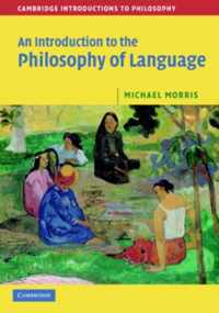 Intro To The Philosophy Of Language