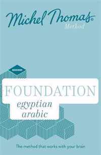 Foundation Egyptian Arabic New Edition (Learn Egyptian Arabic with the Michel Thomas Method)