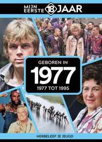 Mijn eerste 18 jaar  -   Geboren in 1977