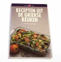 RECEPTEN UIT DE GRIEKSE KEUKEN