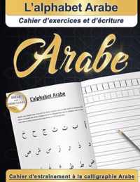 L'alphabet Arabe