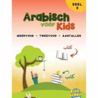 Arabisch voor Kids - Deel 3: Meervoud Tweevoud Aantallen