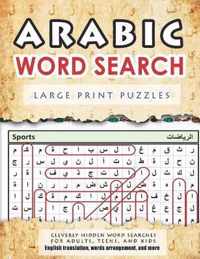 Arabic word search, large print puzzles