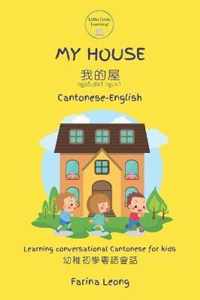My House Cantonese-English