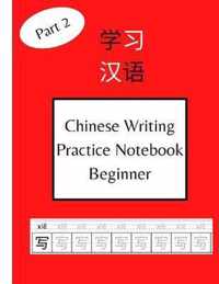 Chinese Writing Practice Notebook Beginner