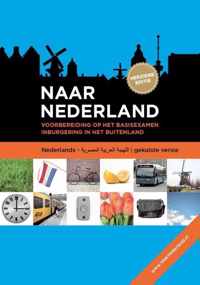 Naar Nederland Egyptisch Arabisch