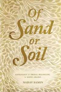 Of Sand or Soil