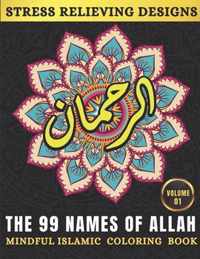The 99 Names of Allah: Mindful Islamic Book For Meditation And Happiness
