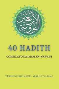40 Hadith: compilato da Imam An-nawawi - VERSIONE BILINGUE