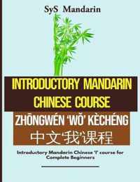 Introductory Mandarin Chinese Course