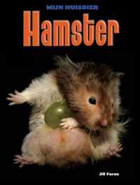 Mijn Huisdier - Hamster