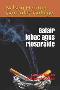 Galair tobac agus riospraide