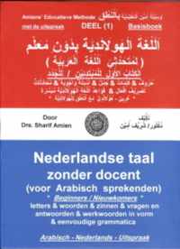 Nederlandse taal zonder docent voor Arabisch sprekenden deel 1