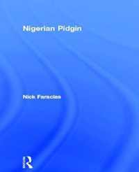 Nigerian Pidgin