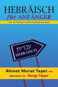 Hebraisch fur Anfanger