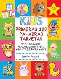 Primeras 100 Palabras Tarjetas Bebe Bilingue Vocabulario Libro Infantiles Para Ninos Espanol Punjabi