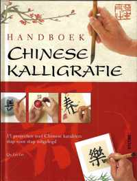 Handboek Chinese Kaligrafie