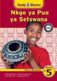 Study & Master Nkgo ya Puo ya Setswana Buka ya Morutwana Mophato wa 5