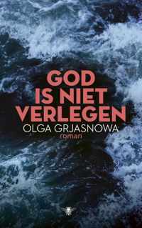 God is niet verlegen