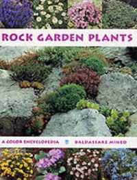 Rock Garden Plants