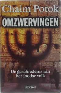 omzwervingen - Chaim Potok