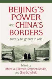 Beijing'S Power And China'S Borders