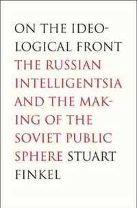 On the Ideological Front