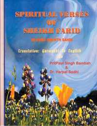 Spiritual Verses Of Sheikh Farid In Guru Granth Sahib