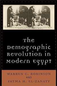 The Demographic Revolution in Modern Egypt