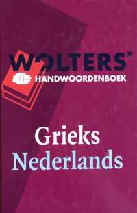 Wolters Handwoordenboek Grieks