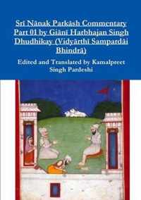 Sr Nnak Parksh Commentary Part 01 by Gin Harbhajan Singh Dhudhikay (Vidyrth Sampardi Bhindr)