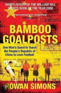 Bamboo Goalposts