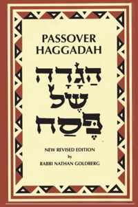 Passover Haggadah