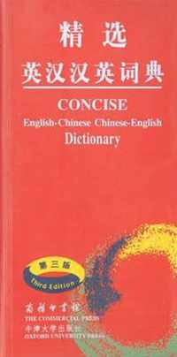 Concise English-Chinese Chinese-English Dictionary