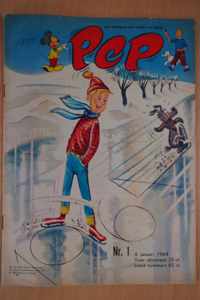 Pep No.1 - 4 januari 1964 - Een weekblad met Mickey en Kuifje