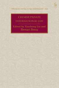 Chinese Private International Law