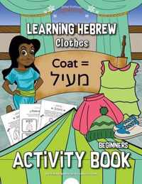 Learning Hebrew