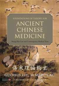 Foundations Of Theory Fr Anci Chine Medi