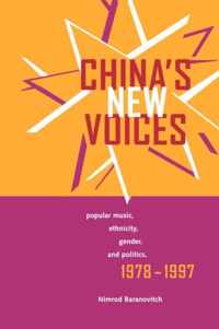 China's New Voices - Popular Music, Ethnicity, Gender, & Politics, 1978 - 1997